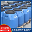 速干低溫口水膠在濕膠水性再濕膠黏劑沾水產(chǎn)生粘性膠水