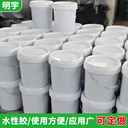 水性環(huán)保紙塑膠混合成膠粘劑精裝品禮盒珠寶盒膠水黃膠