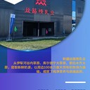 新疆絲路情乳業(yè)招商市場部負責人是誰？