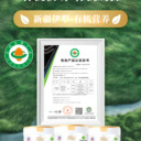 軍農(nóng)尋味昆侖有機純駱駝乳粉320克加量不加價新疆駝奶粉