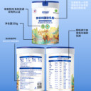 新疆絲路情食尚絲路有機純駱駝乳粉320克新國標全國招商代理