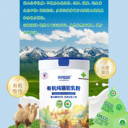 新疆駝奶粉食尚絲路有機純駱駝乳粉滋補佳品-新疆絲路情乳業(yè)