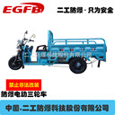 BDC-10防爆電動自行車防爆巡邏車工業(yè)化工廠代步使用