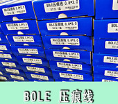 印刷刀模压痕线生产厂家产品推荐