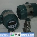 CMFHC3G艾默生流量計(jì)故障維修技術(shù)