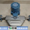 荷蘭VAF流量計(jì)無顯示維修案例與日常維護(hù)