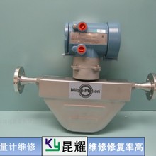 美國KINGINSTRUMENT流量計(jì)測量誤差大維修就近上門