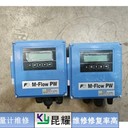 日本橫河yokogawa流量計無(wú)數據維修修復率高