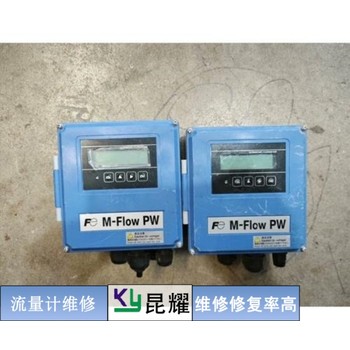 CMFHC3Y艾默生EMERSON流量計故障維修快速修復(fù)