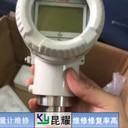 CMFS100M艾默生流量計故障維修實力說話