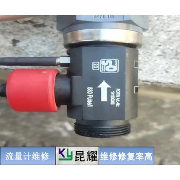 山武流量計維修解決方法