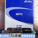 shinagawa品川流量表維修詳情一覽