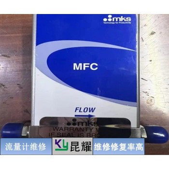 昌民流量計無數(shù)據(jù)維修流程講解