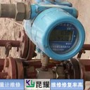 蒸汽Endess+Hauser流量計(jì)維修故障分析