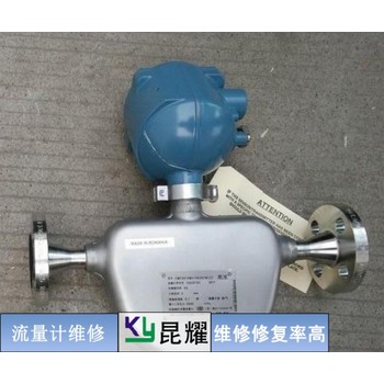 RAMC橫河流量計故障維修客戶滿意