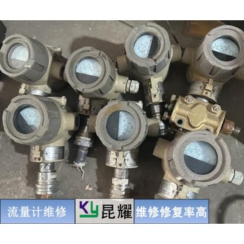 蒸汽tofco流量計(jì)維修故障排除