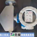 TOFCO流量計腰輪不轉(zhuǎn)維修經(jīng)驗分享