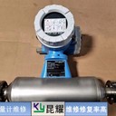 蒸汽Darhor流量計(jì)維修處理方式
