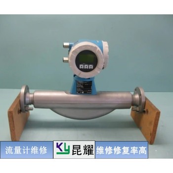 昌民流量計無數(shù)據(jù)維修流程講解