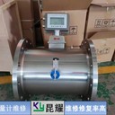 kometer流量計(jì)輸出值不穩(wěn)定維修流程講解
