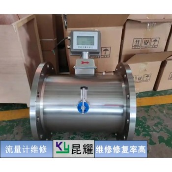 蒸汽tofco流量計(jì)維修故障排除