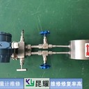 山武流量計(jì)轉(zhuǎn)子不轉(zhuǎn)維修怎么處理