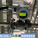 電磁Bitobar流量計(jì)維修查找六步驟