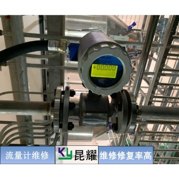 GE流量計指示值波動大維修小技巧