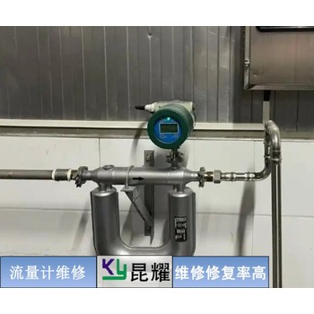 韓國HITROL流量計誤差變化大維修就近上門