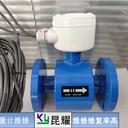 浮子德國(guó)OTT流量計(jì)維修讓你省心