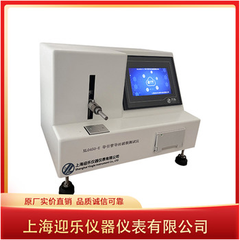 導(dǎo)引管導(dǎo)絲破裂測試儀