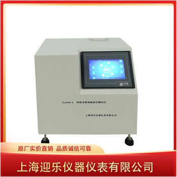 呼吸導(dǎo)管殘留真空測試儀