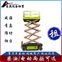 日照莒縣40米高空車出租-高空車租賃租期靈活