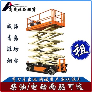 東阿縣玻璃搬運(yùn)叉裝車出租