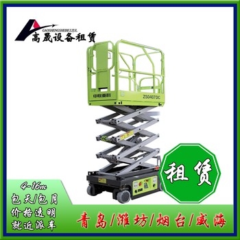 墾利縣安裝玻璃叉裝車租賃