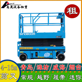 濱州惠民升降平臺車出租-高空車租賃標準合同