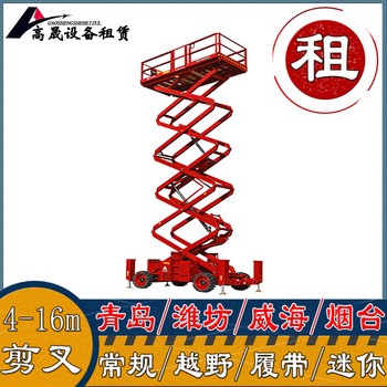 沂源縣玻璃安裝機器出租玻璃安裝機器租賃