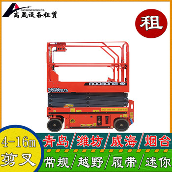 煙臺(tái)蓬萊玻璃吸盤車租賃省時(shí)省心