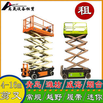 文登區大噸位叉裝車出租大噸位叉裝車租賃