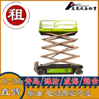 高唐縣輪式叉裝機(jī)租賃