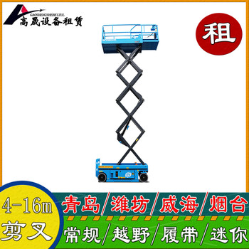 東昌府區玻璃安裝機器出租玻璃安裝機器租賃