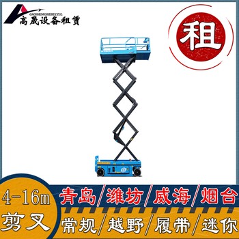 東昌府區玻璃安裝機器出租玻璃安裝機器租賃