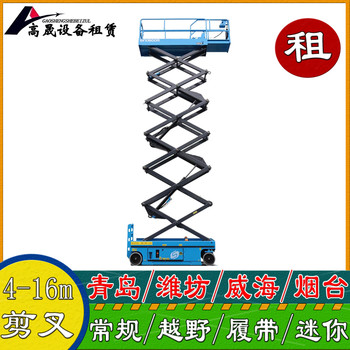 黃島區(qū)亮化車出租亮化車租賃