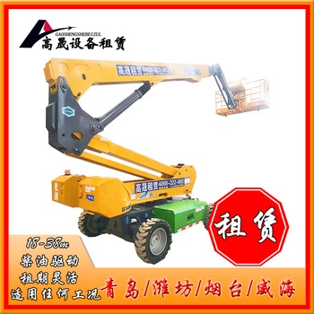 博興縣升高車出租升高車租賃