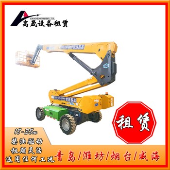 李滄區(qū)室內(nèi)升降蜘蛛車(chē)租賃