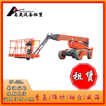 昌邑市玻璃安裝叉裝車租賃