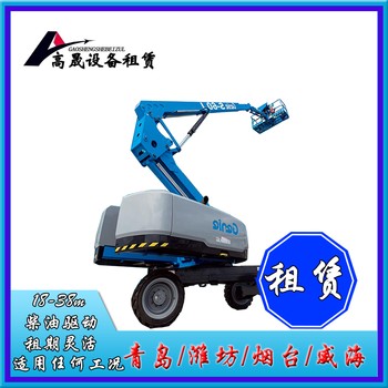 天橋區(qū)升降機(jī)租賃