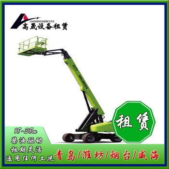 濱州博興高空作業曲臂車出租-曲臂車租賃上手容易