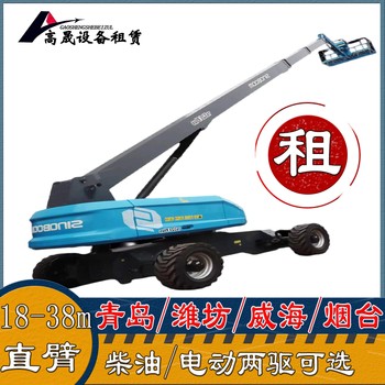 日照東港升高車出租-高空車租賃操作簡單