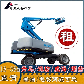 青島膠南室內(nèi)剪刀車租賃-升降機(jī)出租一站式服務(wù)更省心